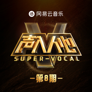 陈美惠的AV在线播放
