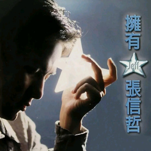 陈美惠的AV在线播放
