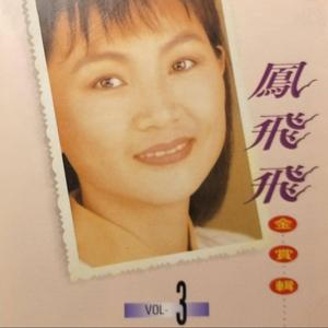 陈美惠的AV在线播放
