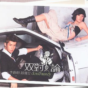 陈美惠的AV在线播放
