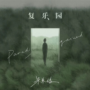 陈美惠的AV在线播放
