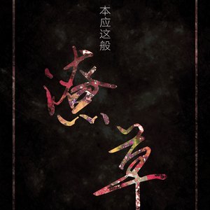 陈美惠的AV在线播放
